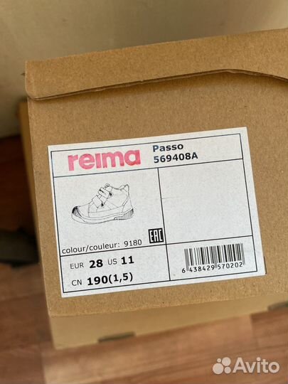 Ботинки reima 28