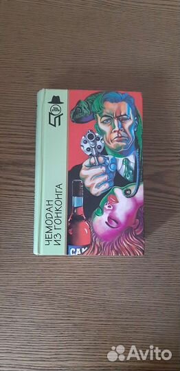 Книги Детективы,триллеры,приключения