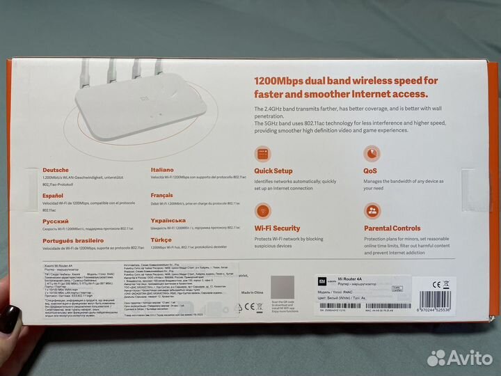 Xiaomi mi wifi Router 4A