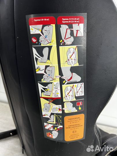 Автокресло happy baby mustang