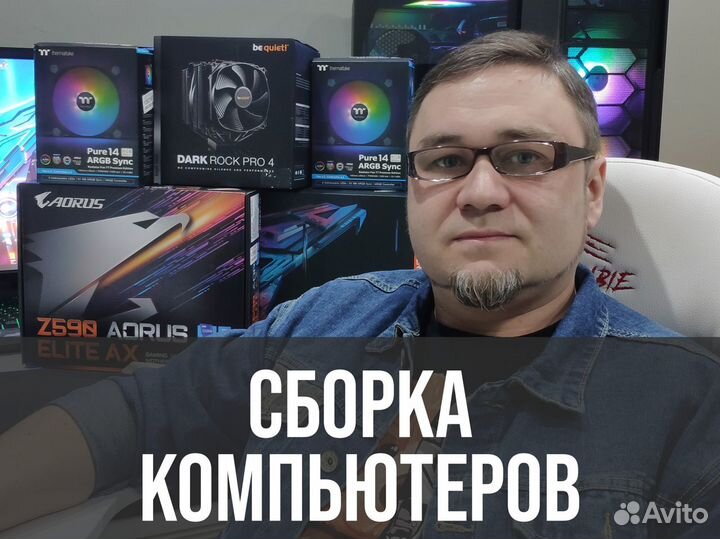 Сборка игровых пк