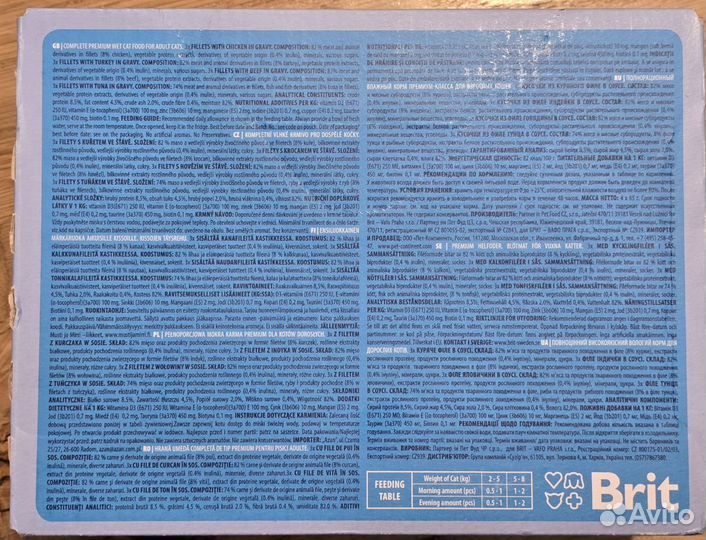 Влажный корм для кошек Brit Premium (паучи) 5уп*12