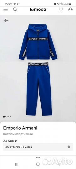 Постоянный промокод -15 процентов Lamoda + Premium