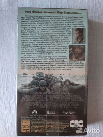 Видеокассеты новые запечатанные