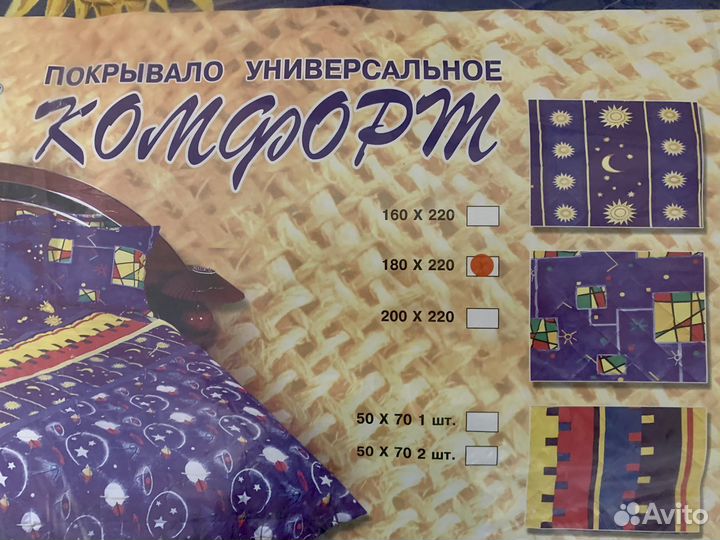 Легкое одеяло-покрывало