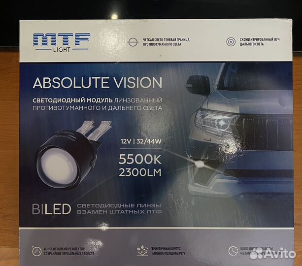 BI LED Противотуманки