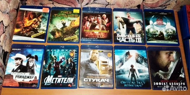 Blu-Ray диски