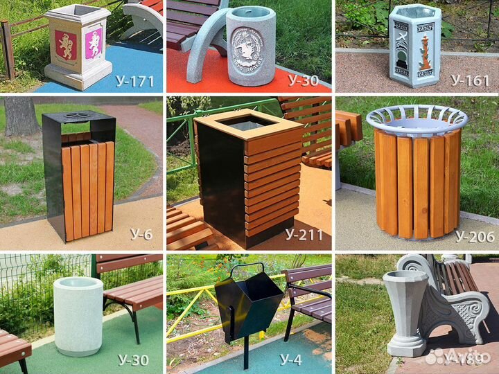Контейнер для мусора для улицы и парков