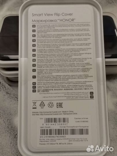 Чехлы для Honor и Huawei