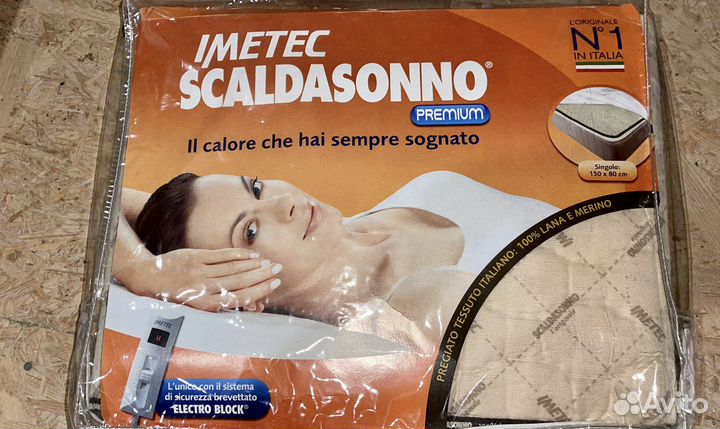 Электрическая простынь 100 шерсть мериноса Италия