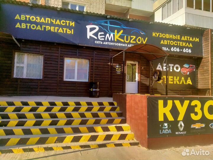 Бампер передний KIA RIO 4 2017-2020