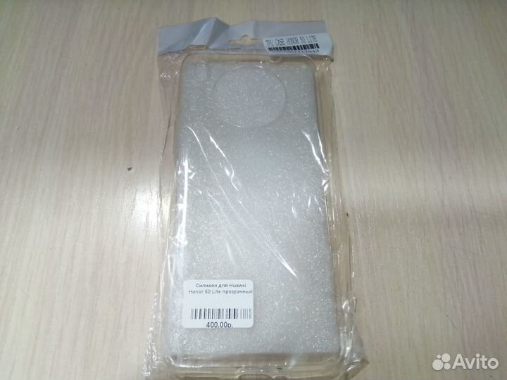 Силиконовый прозрачный чехол Honor 50 Lite