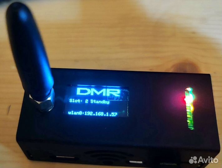 Mmdvm Hotspot (хотспот)
