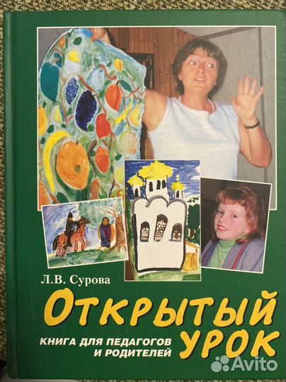 Обучающие книги