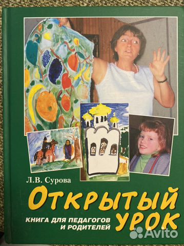 Обучающие книги