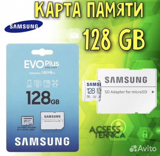 Карта памяти Флешка оптом 128 Гб Micro Sd 128 GB