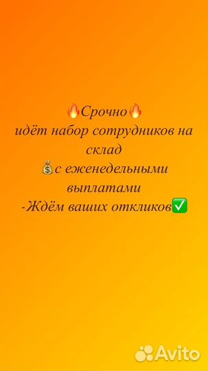 Фасoвщики/без опыта/о01