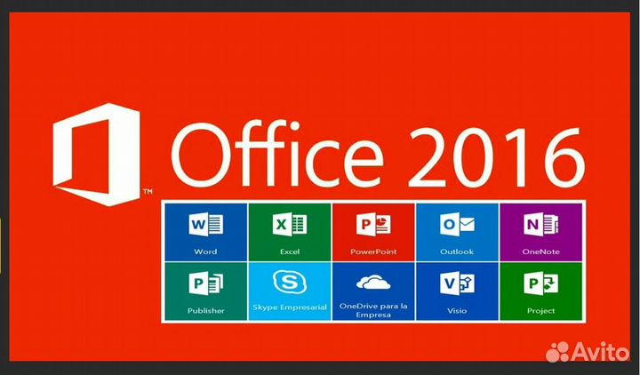 Microsoft Office 2016-2019