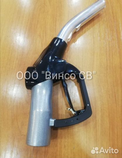 Кран заправочный