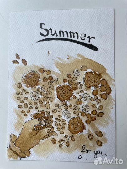 Кофейные открытки