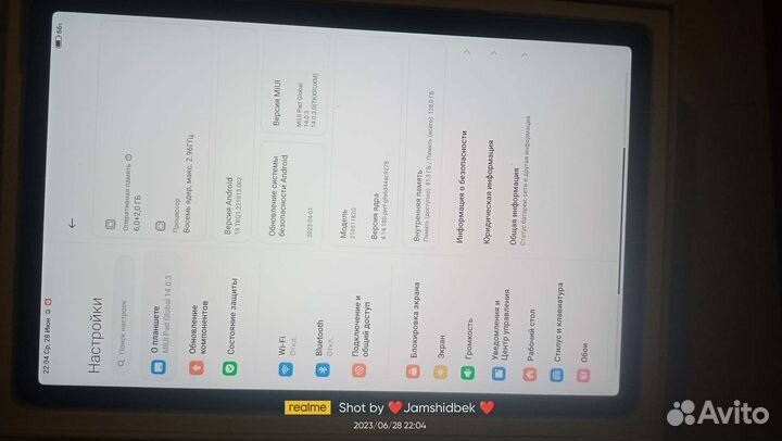 Планшет хиоми