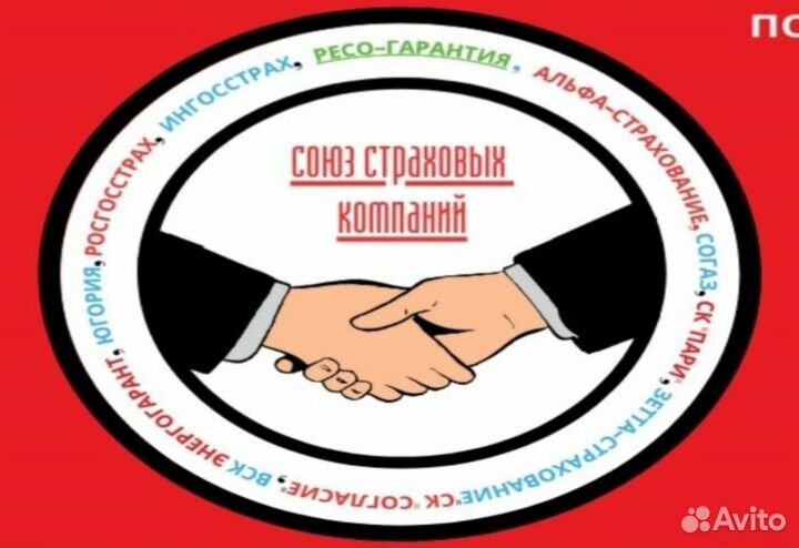 Менеджер в офис