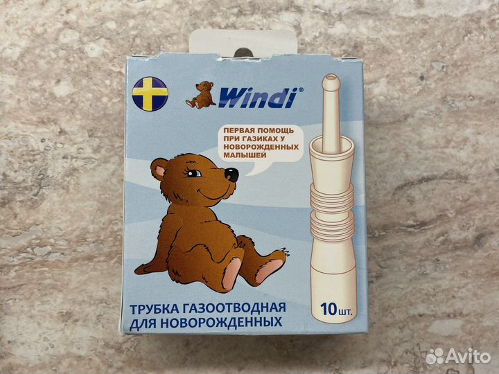 Газоотводные трубки для новорожденных Windi