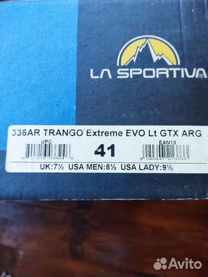 Альпинистские ботинки