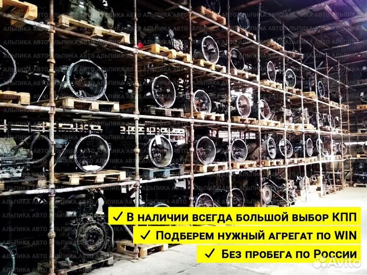 Коробка (МКПП) Kia Sportage, 2.0 CRDi, S815JE