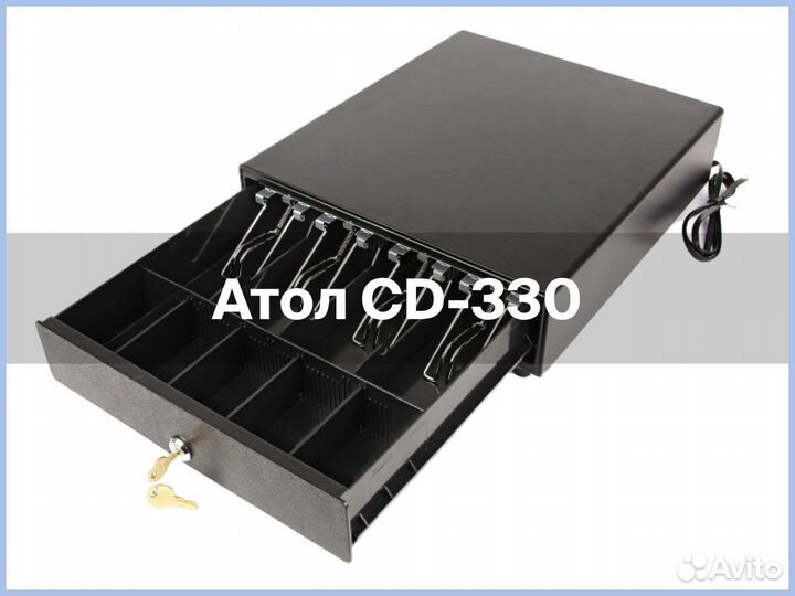 Денежный ящик атол CD-330