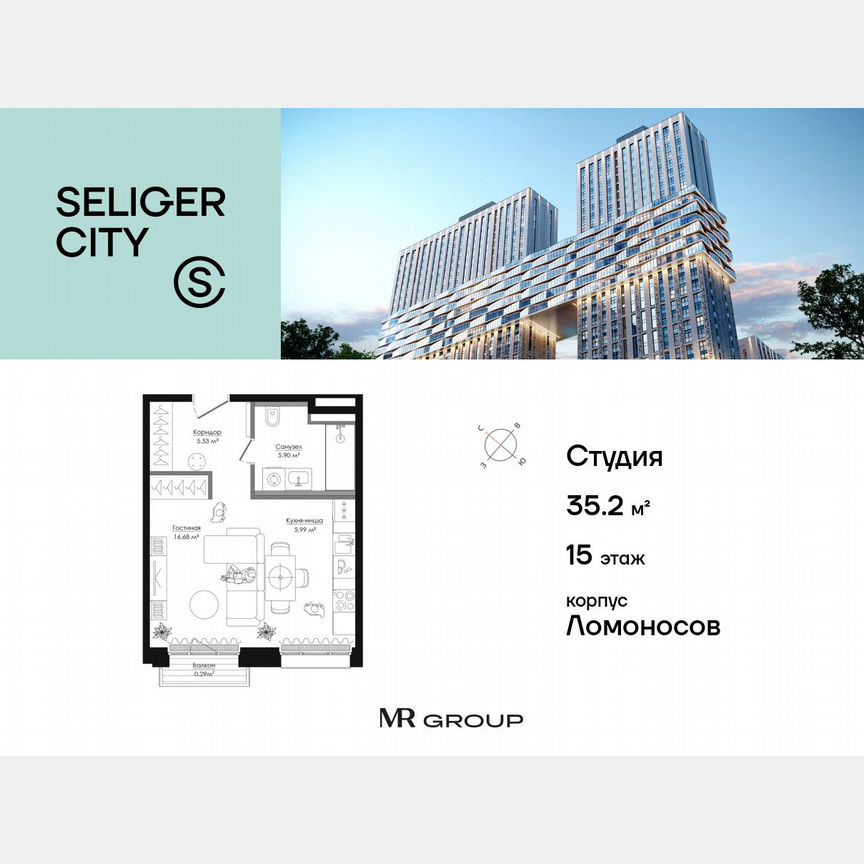 Квартира-студия, 35,3 м², 15/15 эт.