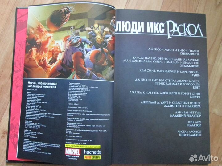 Комиксы marvel Люди икс,человек паук,удивител. тор