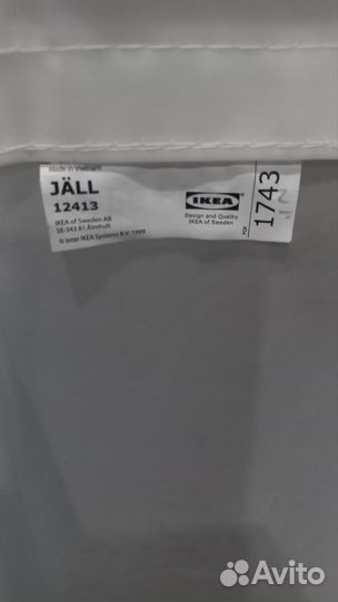 Корзина для белья элль IKEA складная