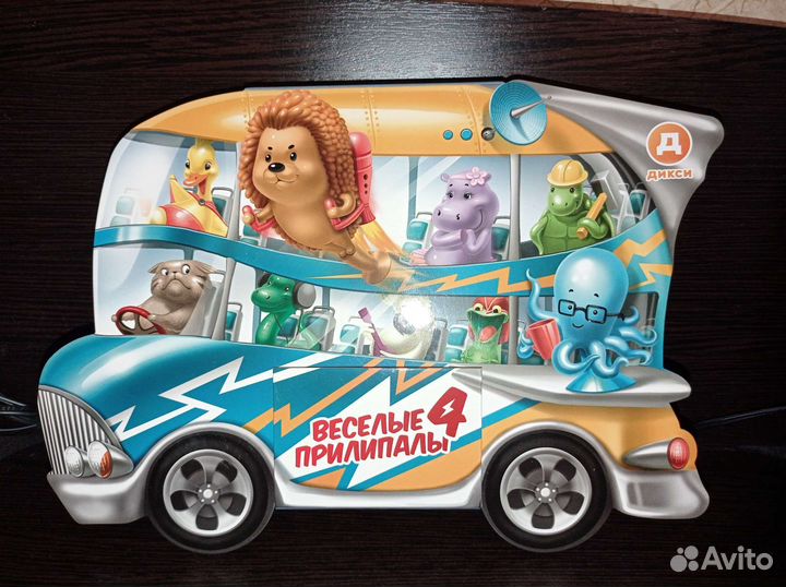 Прилипалы Дикси 4