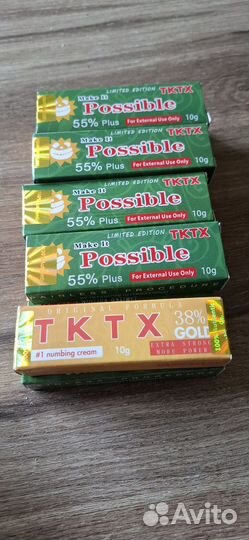 Набор обезболивающих кремов,для тату или депиляции