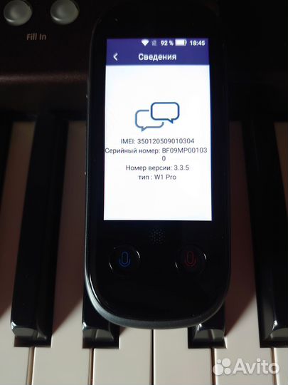 Boeleo W1 pro, офлайновый голосовой переводчик