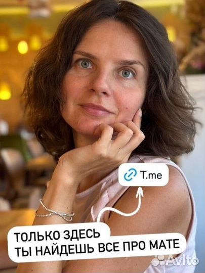 Бомбилья, набор для Мате