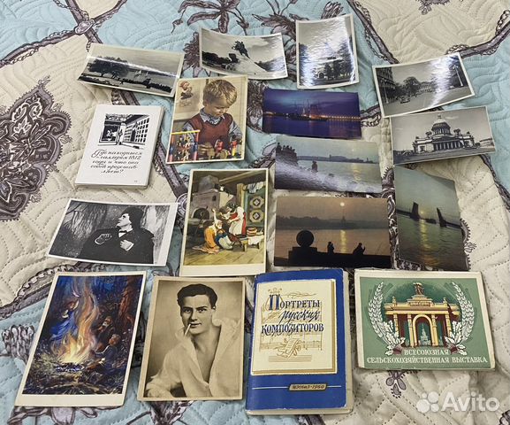 Открытки довоенные и после военные