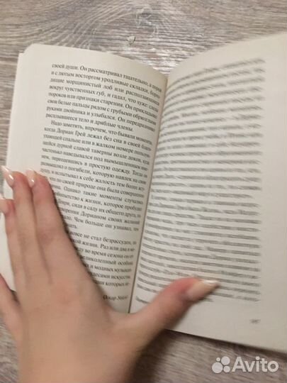 Книги эксклюзивная классика