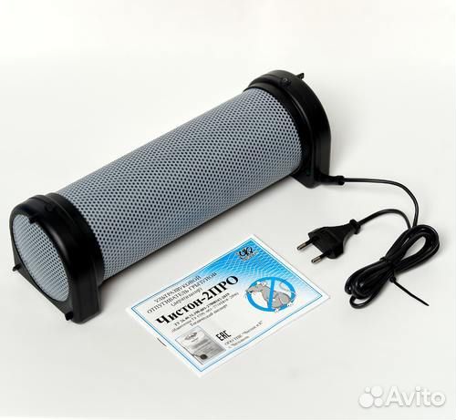 Ультразвуковой отпугиватель грызунов «Чистон-2про»