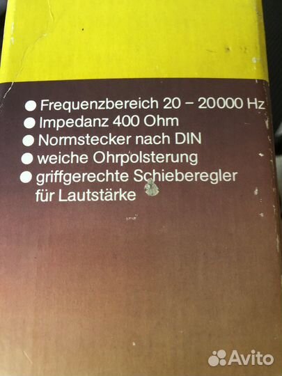 Стерео наушники