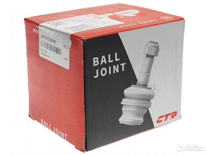 Опора шаровая toyota Crown (67-87) верхняя левая/п