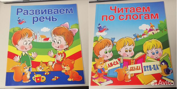 Обучающие книги для дошкольников