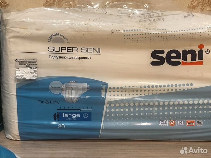 Памперсы для взрослых seni 3