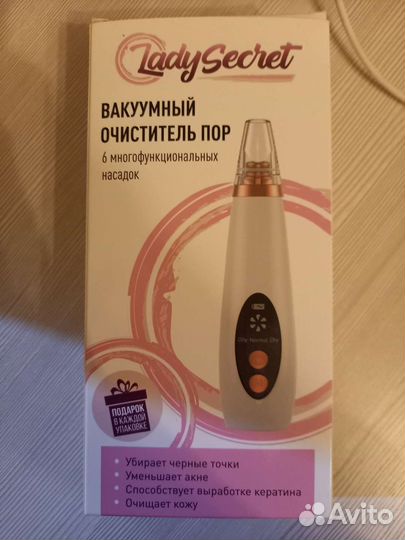 Вакуумный очиститель пор