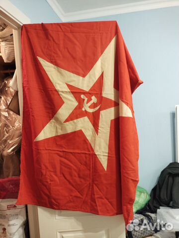 Флаг вмф СССР Гюйс настоящий шерстяной купить в Москве | Хобби и отдых ...