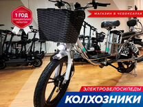 Электровелосипед Колхозник для взрослых и пожилых