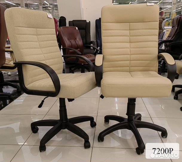 Офисное кресло