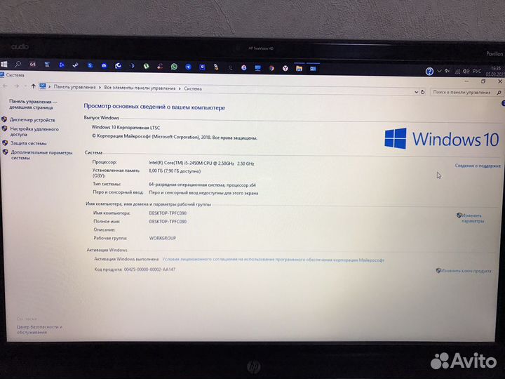 Ноутбук hp pavilion dv6 7058er