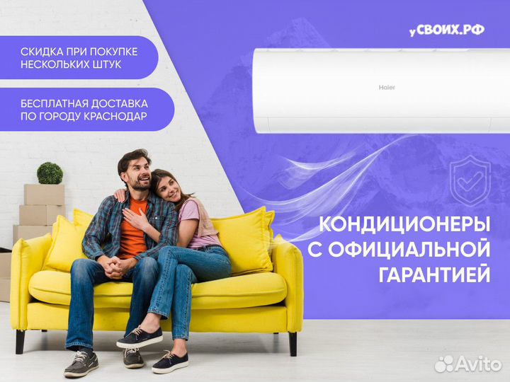 Сплит системы и кондиционеры новые